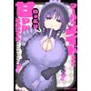 Anthology Anthology Comic Where You Will Be Spoiled By A Cool Maid (Tascabile)