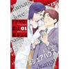 Akamaru Enomoto Drama Love Starts From The Basics (1) (Tascabile)