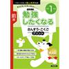 Book Exhibition Math And Japanese Worksheets That Make You Want To S (Tascabile)