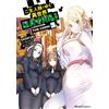 Sasayuki Survival In Another World With My Master! The Comic 9 (Tascabile)