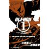 Makoto Matsubar BLEACH letters from the other side -new edition- (JU (Tascabile)