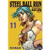 Hirohiko Araki STEEL BALL RUN ジョジョの奇妙な冒険 Part7 11 (Tascabile)