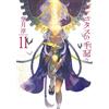Jun Mochizuki The Case Study Of Vanitas (11) (Tascabile)