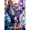 Fujichoco Fate/Grand Order Anthology Comic Star (10) (Tascabile)