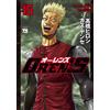 Hiroshi Takahashi OREN'S 15 (15) (ヤングチャンピオンコミックス) (Tascabile)