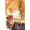 Keisuke Itagaki Hanma Baki 5 (Tascabile)
