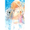 Haruka Mitsui I`m Going To Fall In Love With You Anyway. (9) (Tascabile)