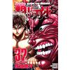 Keisuke Itagaki Hanma Baki 32 (Tascabile)
