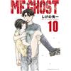 Shuichi Shigeno Mf Ghost 10 (Tascabile)
