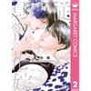 Kaede Honda The Servant And The Birdcage Bride 2 (Tascabile)
