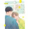 High Cotton Lips And Chirping (Tascabile)