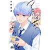 Minami Mizuno Welcome To Aoharuso 5 (Tascabile)