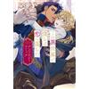 Anthology Another World Light Bl Anthology Comic (Tascabile)