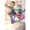 Akihito Tsukushi Made In Abyss 5 (Tascabile)