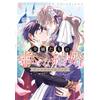 Tamayura Natsume Happy Marriage Of Young Ladies Anthology Comic (Tascabile)