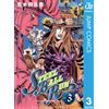 Written By Hirohiko Araki Steel Ball Run 3 (Tascabile)