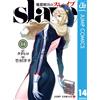 Yohei Takemura Demon City Spirit Soldier Slave 14 (Tascabile)