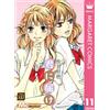 Karuho Shiina Deliver To You 11 (Tascabile)