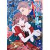 Mori Royal Palace Lady`s Peeping Case File I Will Reveal Your Secre (Tascabile)