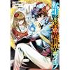 Progress Island The Reincarnated Sage`s Life In Another World: I Gai (Tascabile)