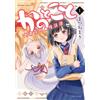 Matsuomari Kanotoko And Musashi Hanamachi Ghost Stories (Tascabile)