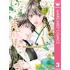 Kaede Honda The Servant And The Birdcage Bride 3 (Tascabile)
