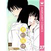 Karuho Shiina Deliver To You 27 (Tascabile)