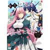 Anthology The Reincarnated Heroine Wants To Be Happy! Anthology Comi (Tascabile)