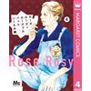 Ikuemi Aya Rose Rosy Roseful Bad 4 (Tascabile)