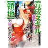 Kurooji (Ga Nov I Was Fired From The Hero`s Party Because They No Lo (Tascabile)