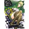 Is It Wrong To Try To Pick Up Girls In A Dungeon?9 Book NUOVO