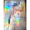 Sailor Moon Pretty Guardian Sailor Moon Cafe Second Half Aurora Poster Proposta di...