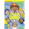 Nickelodeon Bubble Guppies: On the Job! (DVD)
