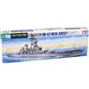 Tamiya 1/700 Navy BB-62 New Jersey (Japan Import)