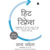 Nadella Satya Hit Refresh (Tascabile)
