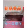 Capcom PSL Monster Hunter Standard Model Plus Vol. 29 / Capcom Figure Builder Box nuovo