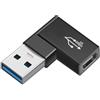 Generic Adattatore da tipo C a USB 3.0, connettore di tipo C, estensore di ricarica rapida USB C, adattatore ad angolo retto da USB C maschio a USB C femmina, connettore rapido USB tipo C per trasmissione del