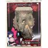 Kotobukiya Figura Kotobukiya Accel World Kuroyukihime in PVC scala 1/8 mai aperta