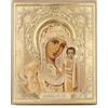 NKlaus Icona Madre di Dio di Kazan legno 15x18cm Iconografia Ortodossa modello stampa d'arte 39112