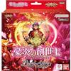 BANDAI Battle Spirits Mega Deck SD69 Genesis of Heavy Flames