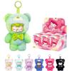 Rolife Nanci Bear Inner World Blind Box Peluche Portachiavi | Un peluche carino in tuta da orsetto da appendere a borsa o chiavi, un regalo bellissimo per donne e ragazze.