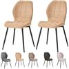 JZGORC Set 2 Sedie da Pranzo,SGambe in Metallo, Motivo a Scacchiera,Kaki | Stile Moderno,Sedie Imbottite per Sala da Pranzo, Soggiorno e Cucina,Portata Fino a 120 kg