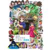 NUOVO GIAPPONE Okkos Inn Waka Okami wa Shougakusei Gengashuu Book