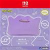 PSL Ditto Plush Pouch per Nintendo Switch 2 HORI Custodia Pokémon Ufficiale