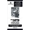Collezione Clear Card Detective Conan Flashback A Un Occhio Booster Pack Box TCG
