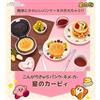 Bandai Premium Bandai Kirby Of The Stars Kongari Chara Piatto Maker Giappone Ufficiale