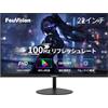 FeuVision Monitor per computer da 22 pollici, FHD 1080p, 100 Hz, monitor per ufficio e gioco, tempo di risposta 4 ms, senza cornice su 3 lati, ultra sottile, montaggio VESA, design anti-luce blu,
