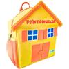 meqbem Pantaworlds Bag Zaino Bambino a Forma di Casa Impermeabile e Antiabrasione | Zainetto Asilo per Bambini 0-1-2-3-4-5 Anni | Unisex | Idea Regalo Bambini | Certificato CE