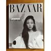 BLACKPINK JENNIE Bazaar Korea ottobre 2023 rivista coreana usata