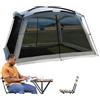 Lunaobrik Tenda da Esterno Tendone Portatile Schermante Resistente ai Raggi UV | Tende con Rete per Campeggio Per Viaggi, Picnic, Gite Familiari, Escursionismo, Viaggi Stradali E Attività Balneari